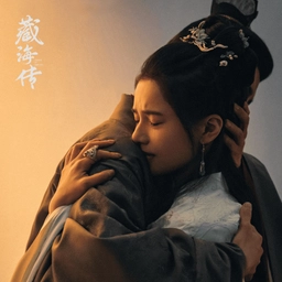 Аватар группы «Жаркий Гуаньдун»