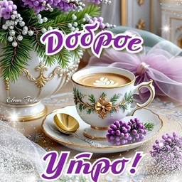 Аватар канала «Открытки»