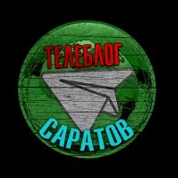 Аватар группы «Максочат Саратов Энгельс Балаково чат телеблог MAX»