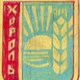 Аватар канала «Хороль Online»
