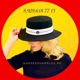 Аватар канала «ШАПКИ by_veranika»