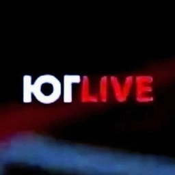 Аватар канала «Юг LIVE»