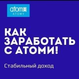 Аватар группы «СТРОЮ БИЗНЕС С АТОМИ»