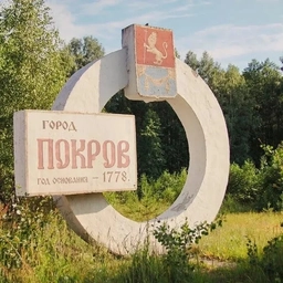 Аватар группы «Подслушано Покров»