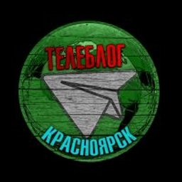 Аватар группы «Максочат Красноярск Ачинск Норильск чат Max телеблог»