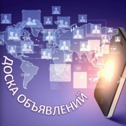 Аватар группы «ДОСКА ОБЪЯВЛЕНИЙ УСТЬ-КУТ»