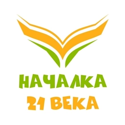 Аватар канала «НАЧАЛКА 21 ВЕКА»