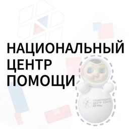 Аватар канала «ПВГП «Семь слонов» | Национальный центр помощи»