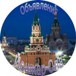 Аватар группы «Йошкар-Ола | Купи - продай | Доска объявлений | Барахолка»