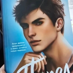 Аватар канала «Ники Сью автор молодёжных романов»