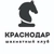Аватар канала «♟️Шахматный клуб «Краснодар»»