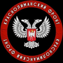 Аватар канала «🇷🇺Красный Лиман ЧАТ🇷🇺»