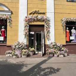 Аватар канала «Бутик Мечта»