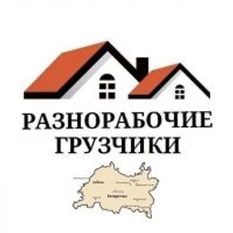 Аватар группы «Работа Казань»