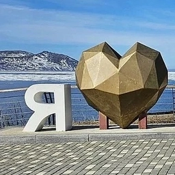 Аватар группы «Магадан 💬»