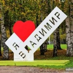 Аватар группы «Подслушано Владимир»