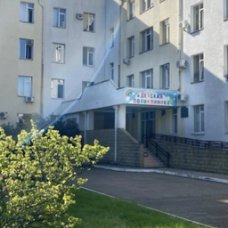 Аватар канала «Детская поликлиника ГБУЗ «Краевая больница №4»»