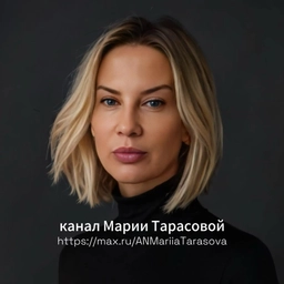Аватар канала «Мария Тарасова | Недвижимость»