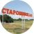 Аватар канала «Станица Староминская»