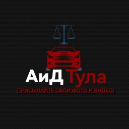 Аватар канала «Автохамы и ДТП | Тула»