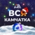Аватар канала «ВСЯ КАМЧАТКА / ALL KAMCHATKA»