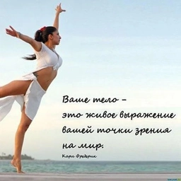 Аватар канала «Елена про питание и здоровье»