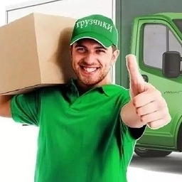 Аватар группы «Услуги грузчиков»