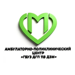 Аватар канала «Детская городская поликлиника №118»