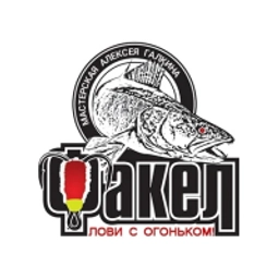 Аватар группы «Рыбалка с огоньком»