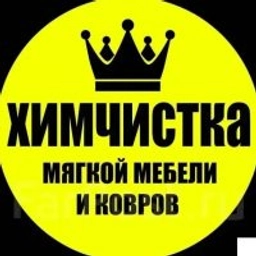 Аватар группы «Химчистка Мягкой Мебели Мариуполь»