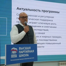 Аватар канала «Психология для всей семьи»