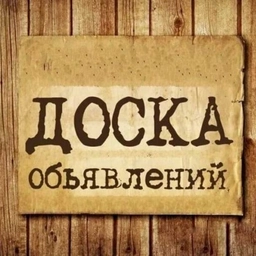 Аватар группы «Курилка москоутиндера 🚬»