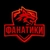 Аватар канала «Фанатики_Своего_Дела»