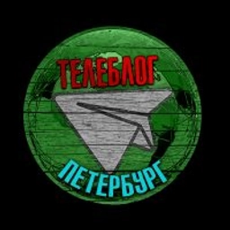 Аватар группы «Максочат Питер Санкт Петербург Чат Max»