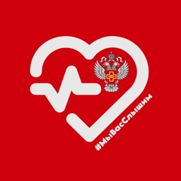 Аватар канала ««Горячая линия» Росздравнадзора»