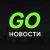 Аватар канала «Новости GO»