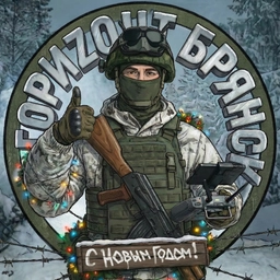 Аватар канала «ГориZонт Брянск»