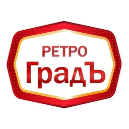 Аватар канала «РетроГрадЪ»