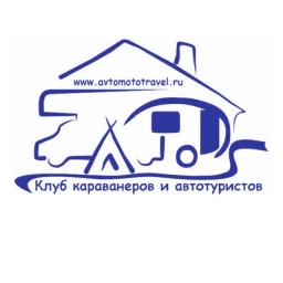 Аватар группы «Клуб караванеров и автотуристов России»