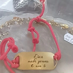 Аватар группы «🔥Ссылочная групп🤪»