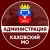 Аватар канала «Администрация Каховского муниципального округа»