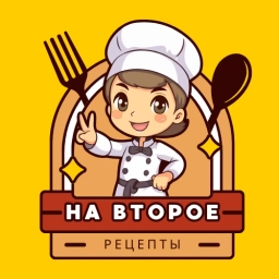 Аватар канала «☃️ ШЕФ - горячее | Блюда из духовки | Рецепты»