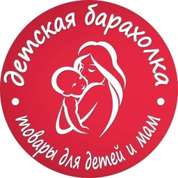 Аватар канала «ДЕТСКАЯ БАРАХОЛКА Гусиноозёрск»