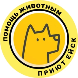 Аватар канала «ПРИЮТ ЕЙСК»