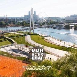 Аватар канала «МинВсехБлаг»