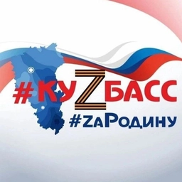 Аватар канала «Министерство физической культуры и спорта Кузбасса»