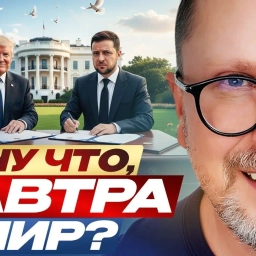 Аватар канала «YouTube Анатолия Шарий»