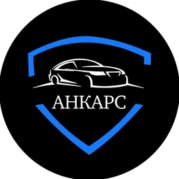 Аватар канала «ANCARS21 ВЕЗЕМ АВТО из Китая, Кореи, США»