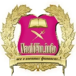 Аватар канала «НачФин - финансы, права, льготы, соцновости»