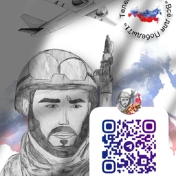 Аватар канала ««Всё для Победы71»»